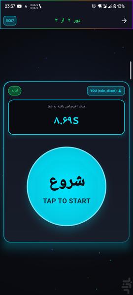 چالش توقف زمان - عکس بازی موبایلی اندروید