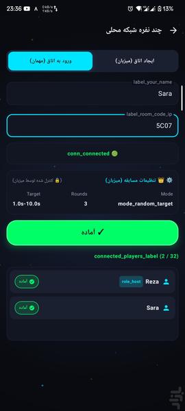 چالش توقف زمان - عکس بازی موبایلی اندروید