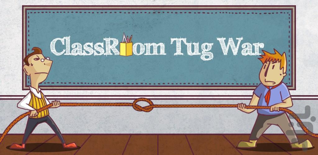 Classroom Tug War - Gameplay image of android game