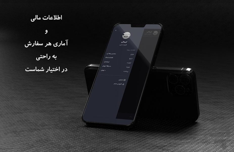 دکوپازل | طراحی کابینت و دکور - Image screenshot of android app