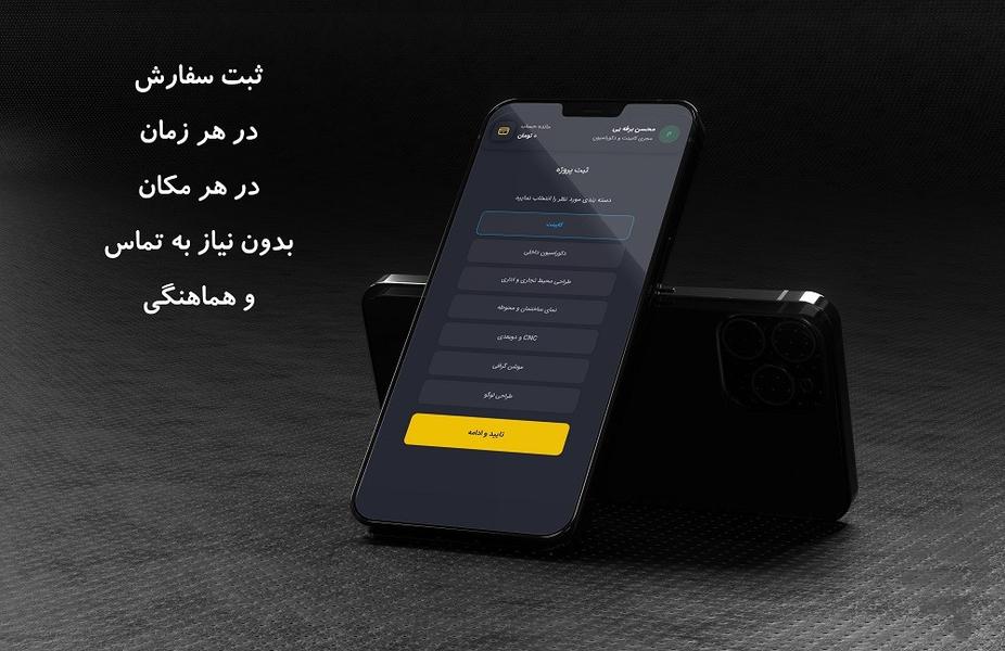 دکو پازل - Image screenshot of android app