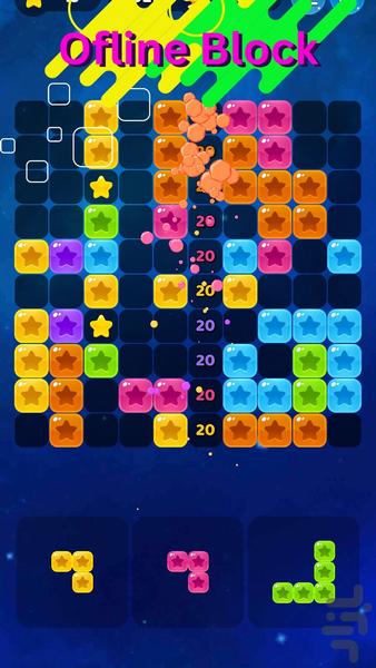 Puzzle Gem - Gameplay image of android game