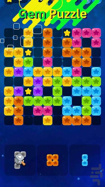 Puzzle Gem - Gameplay image of android game