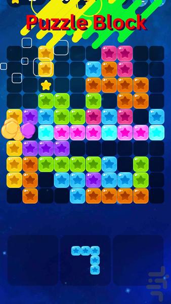 Puzzle Gem - Gameplay image of android game