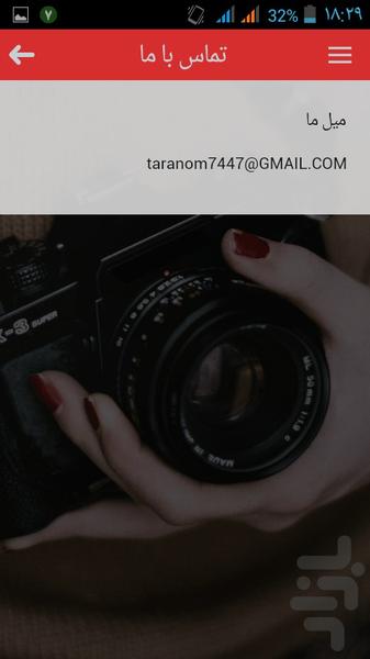 مهارت های بالینی پرستاری - عکس برنامه موبایلی اندروید