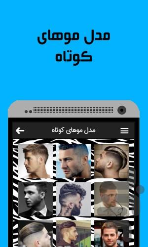 MooCut - Image screenshot of android app
