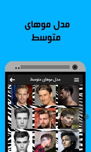 MooCut - Image screenshot of android app