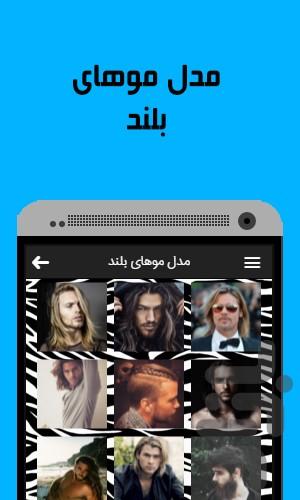 MooCut - Image screenshot of android app