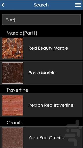 سنگ آكو - عکس برنامه موبایلی اندروید