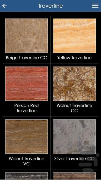 سنگ آكو - عکس برنامه موبایلی اندروید