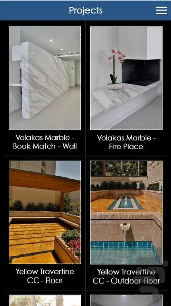 سنگ آكو - عکس برنامه موبایلی اندروید