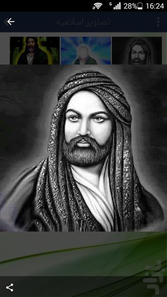 (عشاق امام علی(ع) - Image screenshot of android app