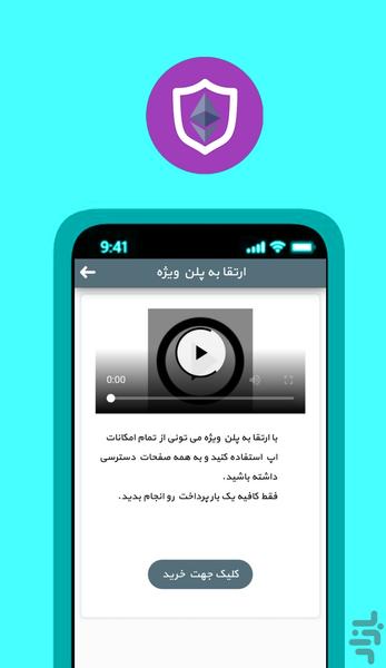 ارزدیجتال اترویم کسب درآمد سود آور - عکس برنامه موبایلی اندروید
