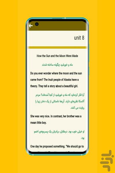 اوسم زبان - Image screenshot of android app