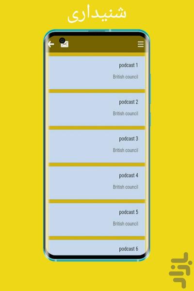 اوسم زبان - Image screenshot of android app