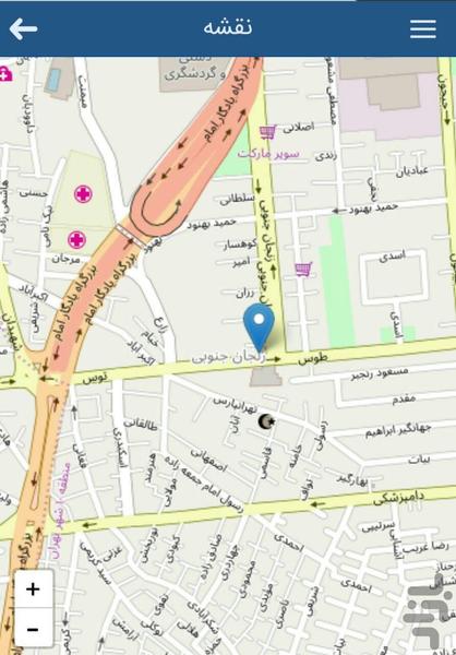 صنایع تولیدی و خدماتی بهینه ساز - عکس برنامه موبایلی اندروید