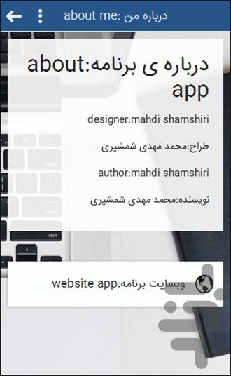 codes web - Image screenshot of android app