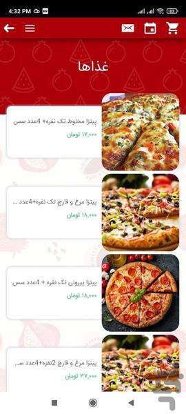 کافی برگر - عکس برنامه موبایلی اندروید