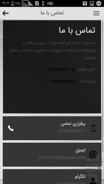 پرورش قارچ در منزل - عکس برنامه موبایلی اندروید