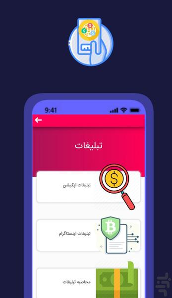 کسب درآمد از فروش دوره در منزل - عکس برنامه موبایلی اندروید
