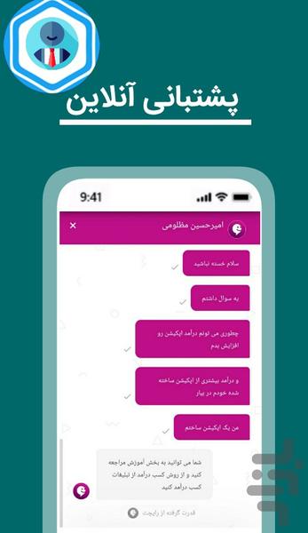 Earn money - Image screenshot of android app