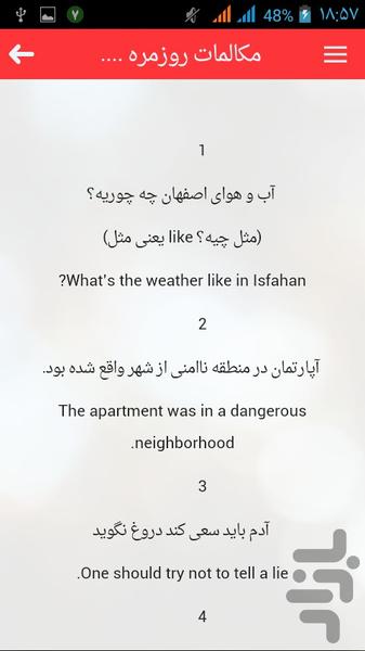 مکالمات روزمره و ضروری انگلیسی - Image screenshot of android app