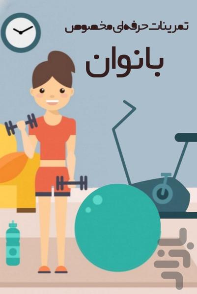 figure Bodybuilding - Image screenshot of android app