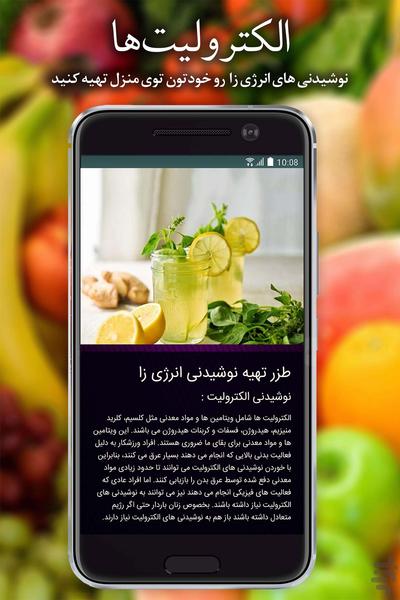 figure Bodybuilding - Image screenshot of android app