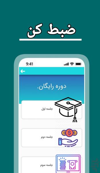پولدار شو از تولید محتوا با گوشی - عکس برنامه موبایلی اندروید