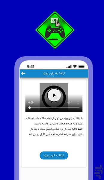 Getlost - Image screenshot of android app