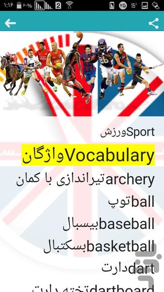 English Language College Training - Image screenshot of android app