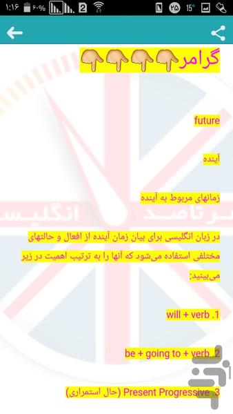 English Language College Training - Image screenshot of android app