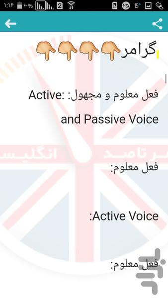 English Language College Training - Image screenshot of android app