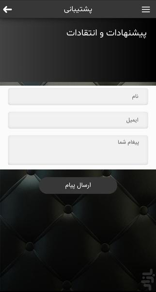 ققنوس کریپتو - Image screenshot of android app