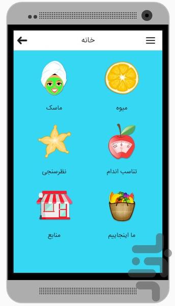 هلو - Image screenshot of android app