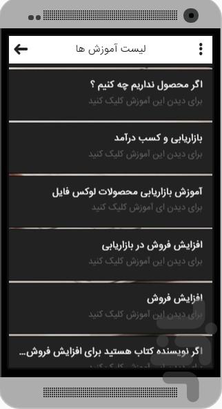 اینستا پول(کسب درآمد از اینستاگرام) - عکس برنامه موبایلی اندروید