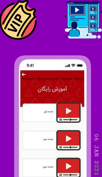 IntroductiontoYouTube - Image screenshot of android app