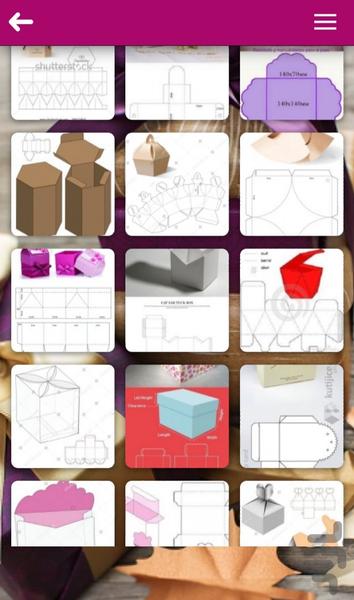 جعبه سازی - عکس برنامه موبایلی اندروید