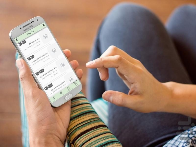 جابُ کار - عکس برنامه موبایلی اندروید