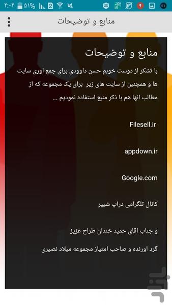 کسب و کار ثابت و خانگی - عکس برنامه موبایلی اندروید