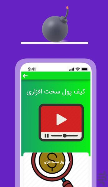 Money Making Quinns - Image screenshot of android app