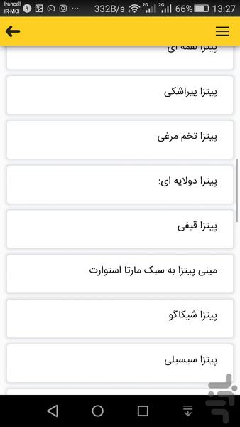 ساخت انواع پیتزا(کشورهای مختلف) - عکس برنامه موبایلی اندروید