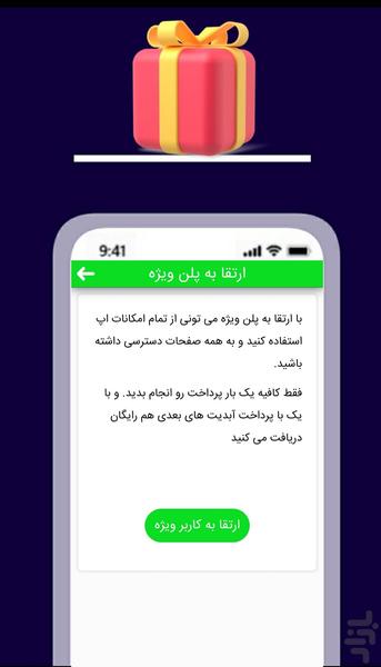 Make Money Making AQ At Home - Image screenshot of android app