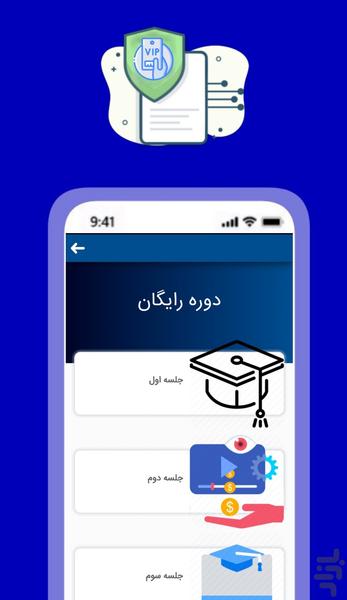 کسب درآمد از برنامه نویس - عکس برنامه موبایلی اندروید