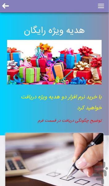 مهارت پزشکی و پرستاری،صلاحیت بالینی - عکس برنامه موبایلی اندروید