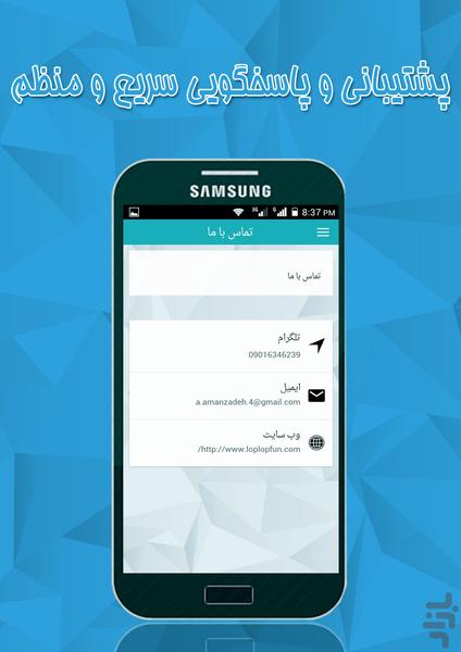 آموزش ساخت وبسایت و کسب درآمد - عکس برنامه موبایلی اندروید