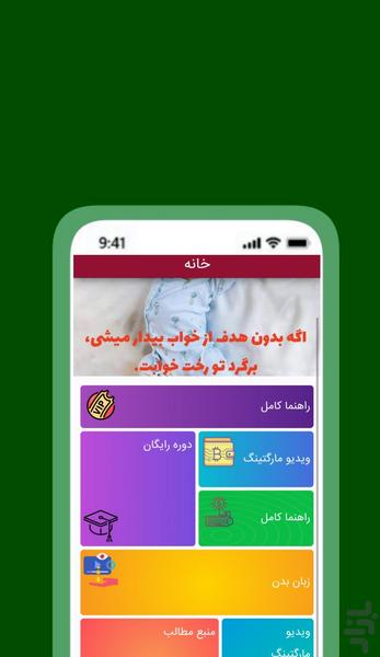 WEDYMAKTENK - Image screenshot of android app
