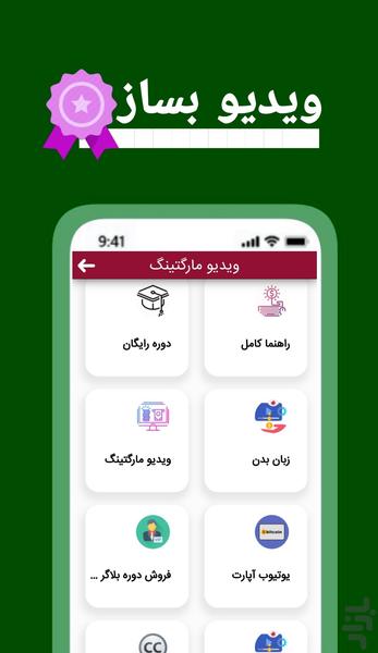 WEDYMAKTENK - Image screenshot of android app