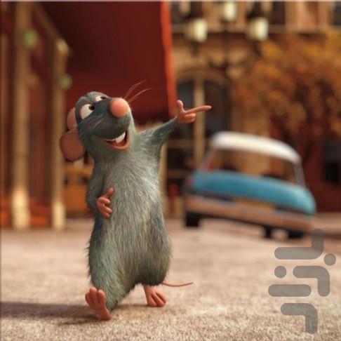 بازی موش سرآشپز (پازل) - Gameplay image of android game