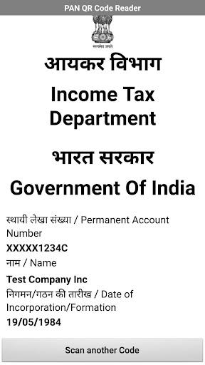 PAN QR Code Reader - عکس برنامه موبایلی اندروید